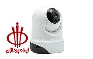 GC300141P 720P HD Wireless IP Camera